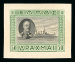 Stamp of Greece » 1924-1935 Issues 1933 Republic Issue: Valuable assembly of five different