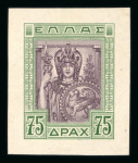 Stamp of Greece » 1924-1935 Issues 1933 Republic Issue: Valuable assembly of five different