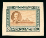 Stamp of Greece » 1924-1935 Issues 1933 Republic Issue: Valuable assembly of five different