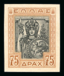 Stamp of Greece » 1924-1935 Issues 1933 Republic Issue: Valuable assembly of five different