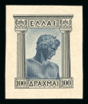 Stamp of Greece » 1924-1935 Issues 1933 Republic Issue: Valuable assembly of five different