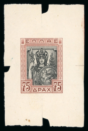 Stamp of Greece » 1924-1935 Issues 1933 Republic Issue: Valuable assembly of five different