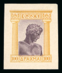 Stamp of Greece » 1924-1935 Issues 1933 Republic Issue: Valuable assembly of five different