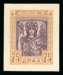 Stamp of Greece » 1924-1935 Issues 1933 Republic Issue: Valuable assembly of five different