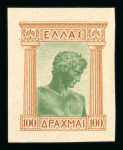 Stamp of Greece » 1924-1935 Issues 1933 Republic Issue: Valuable assembly of five different