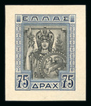 Stamp of Greece » 1924-1935 Issues 1933 Republic Issue: Valuable assembly of five different