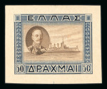 Stamp of Greece » 1924-1935 Issues 1933 Republic Issue: Valuable assembly of five different