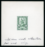 Stamp of Greece » 1901 Flying Mercury & 1902 Metal Issue Greece 1901 Flying Mercury: Stunning assembly of essays, die proofs and colour trials