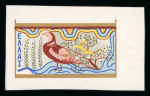 Stamp of Greece » Greece Kingdom 1935 to 1967 1961 Minoan Art: Attractive group of trial colour proofs
