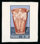 Stamp of Greece » Greece Kingdom 1935 to 1967 1961 Minoan Art: Attractive group of trial colour proofs