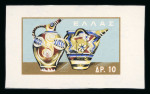 Stamp of Greece » Greece Kingdom 1935 to 1967 1961 Minoan Art: Attractive group of trial colour proofs