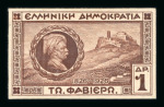 Stamp of Greece » 1924-1935 Issues 1927 General Fabvier: Complete set of three die proofs
