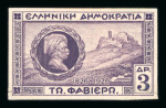 Stamp of Greece » 1924-1935 Issues 1927 General Fabvier: Complete set of three die proofs