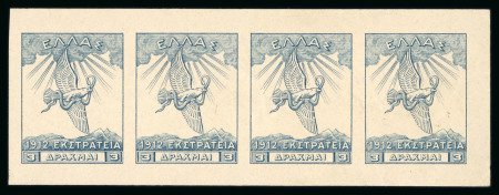 Stamp of Greece » 1912-13 Balkan War Issues 1912 Campaign: An attractive group including 2L proof
