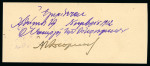 Stamp of Greece » 1912-13 Balkan War Issues 1912 Campaign: An attractive group including 2L proof
