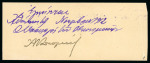 Stamp of Greece » 1912-13 Balkan War Issues 1912 Campaign: An attractive group including 2L proof