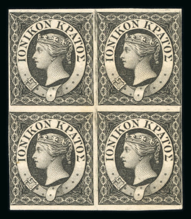 Stamp of Ionian Islands 1859 Plate proof by Perkins Bacon in black, imperforate