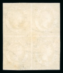 Stamp of Ionian Islands 1859 Plate proof by Perkins Bacon in black, imperforate