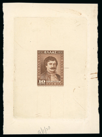 Stamp of Greece » 1924-1935 Issues 1930 Independence: An attractive group of seven die