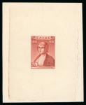Stamp of Greece » 1924-1935 Issues 1930 Independence: An attractive group of seven die