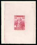 Stamp of Greece » 1924-1935 Issues 1930 Independence: An attractive group of seven die