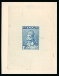 Stamp of Greece » 1924-1935 Issues 1930 Independence: An attractive group of seven die