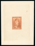 Stamp of Greece » 1924-1935 Issues 1930 Independence: An attractive group of seven die