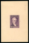 Stamp of Greece » 1924-1935 Issues 1930 Independence: An attractive group of seven die