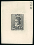 Stamp of Greece » 1924-1935 Issues 1930 Independence: An attractive group of seven die