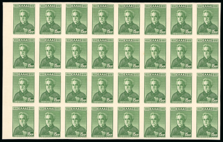 Stamp of Greece » 1924-1935 Issues 1930 Independence: Plate Proofs - An attractive group