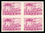 Stamp of Greece » Greece Kingdom 1935 to 1967 1944 Landscapes unissued 200'000D plate proof in red-lilac