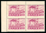 Stamp of Greece » Greece Kingdom 1935 to 1967 1944 Landscapes unissued 200'000D plate proof in red-lilac