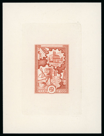 Stamp of Greece » Greece Kingdom 1935 to 1967 1951 Marshall Plan: 1'000D essay die proof in orange-red