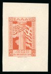 Stamp of Greece » Greece Kingdom 1935 to 1967 1945 "No" Anniversary (28th October):  20D die proof