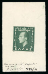 Stamp of Greece » Greece Kingdom 1935 to 1967 1952 Royal Birthday - Die proofs: 200D die proof in