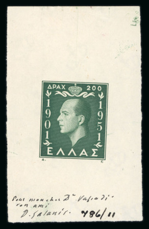 Stamp of Greece » Greece Kingdom 1935 to 1967 1952 Royal Birthday - Die proofs: 200D die proof in