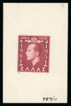 Stamp of Greece » Greece Kingdom 1935 to 1967 1952 Royal Birthday - Die proofs: 200D die proof in