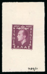 Stamp of Greece » Greece Kingdom 1935 to 1967 1952 Royal Birthday - Die proofs: 200D die proof in