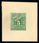 Stamp of Greece » Postage Dues 1902 London issue: Attractive group of ten die proofs