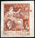 Stamp of Greece » Greece Kingdom 1935 to 1967 1952 Royal Birthday: Handpainted unique group of four