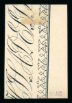 Stamp of Crete » Crete Russia administration province Rethymnon 1899 First lithographic issue (without stars) 2m proof