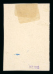 Stamp of Crete » Crete Russia administration province Rethymnon 1899 First lithographic issue (without stars) 2m proof