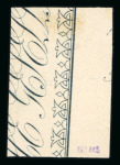 Stamp of Crete » Crete Russia administration province Rethymnon 1899 First lithographic issue (without stars) 2m proof