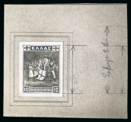 Stamp of Greece » 1924-1935 Issues 1930 Independence: 10L essay photographically printed