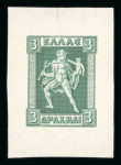 Stamp of Greece » 1911 Engraved Issue 1911 Engraved Issue: Attractive assembly of die proofs