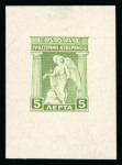 Stamp of Greece » Provisional Government 1917 Venizelist Government Issue: Attractive assembly
