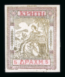 Stamp of Crete 1897 Douchet, 1897 Baquet, 1900 First Issue, 1905 Second