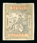 Stamp of Crete 1897 Douchet, 1897 Baquet, 1900 First Issue, 1905 Second