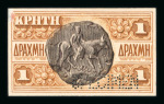 Stamp of Crete 1897 Douchet, 1897 Baquet, 1900 First Issue, 1905 Second