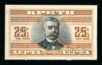 Stamp of Crete 1897 Douchet, 1897 Baquet, 1900 First Issue, 1905 Second